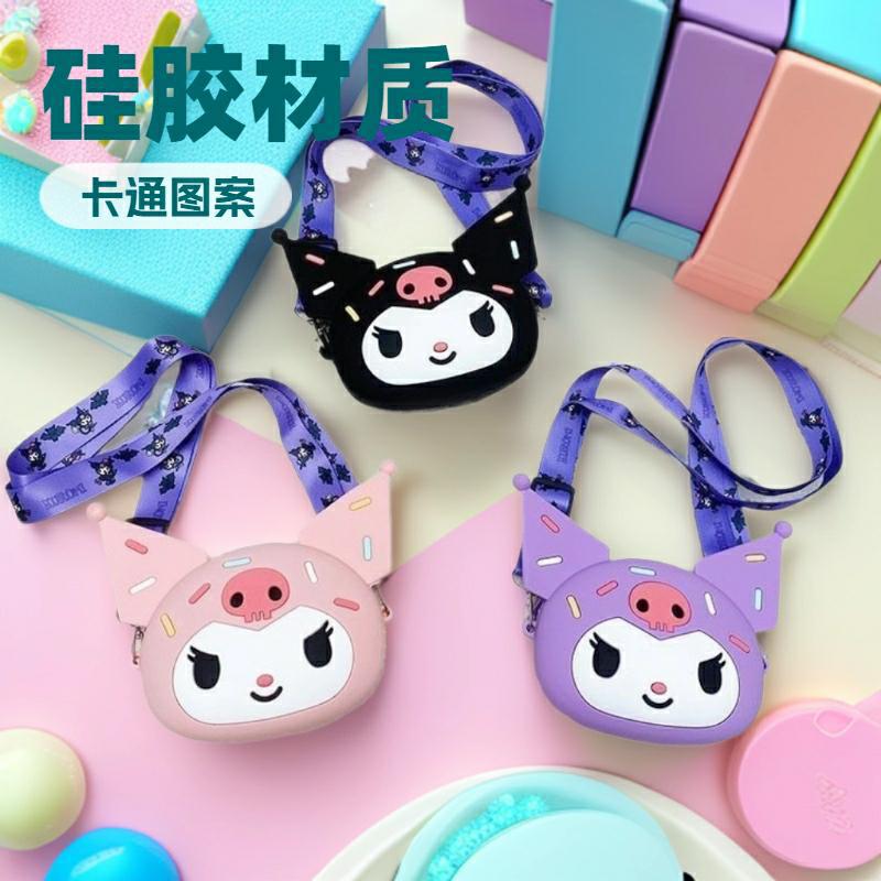 아마존 해외 인기상품 귀여운 쿠로미 어린이 실리콘 크로스백 여자아이 동전지갑 귀여운 디자인