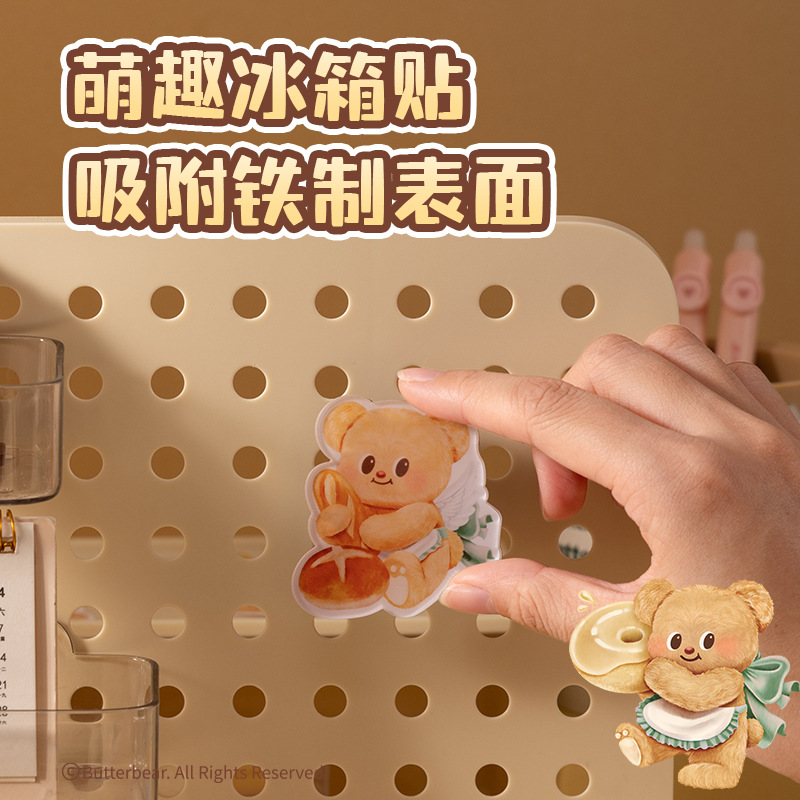 DELI HY072 버터베어 문구 선물 상자 세트 초등학교 문구 고가 어린이 생일 선물 팩