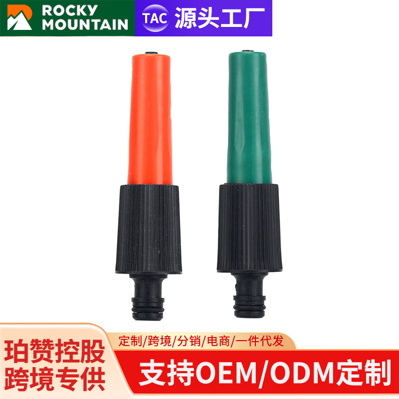 珀赞小水枪喷枪单功能喷枪园林浇水浇花喷枪塑料园林喷枪洗车批发