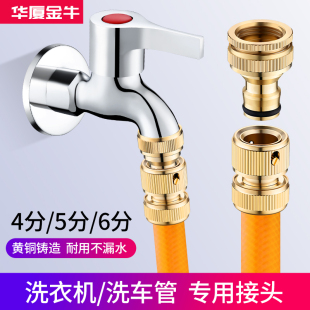 ȫ�~ϴ�Cˮ���^�D���^4��6��ϴ܇����ˮ��ܛ�ܿ���ͨˮ���^���