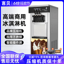 ��ؐ����ܙC����С�Ϳ��Ƅ�ȫ�Ԅ�ѩ��C��ʽ��Ͳ�C̨ʽ������C