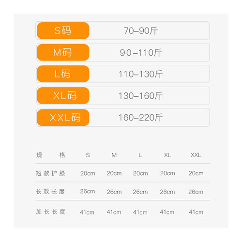 Knee pads, summer air-conditioned room thin knee pads, warm and breathable, cycling sports protective gear for men and women, sports thin knee pads