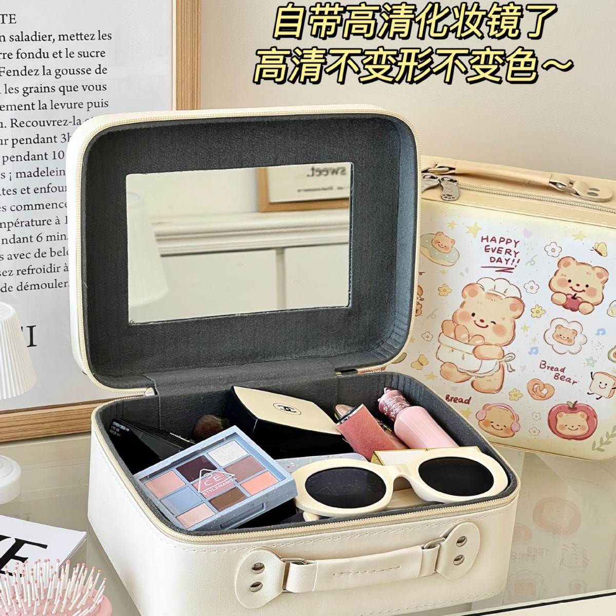 Linda bolsa de cosméticos portátil con diseño de oso de mantequilla, estuche de maquillaje portátil impermeable con espejo