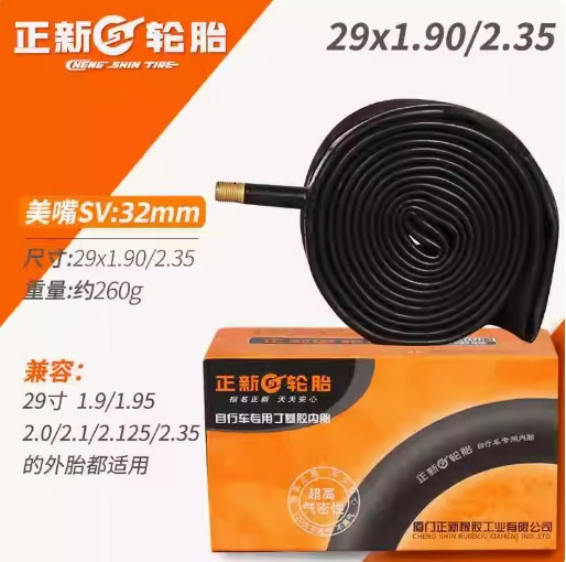 Рот США Zhengxin 29x1.9/2.35