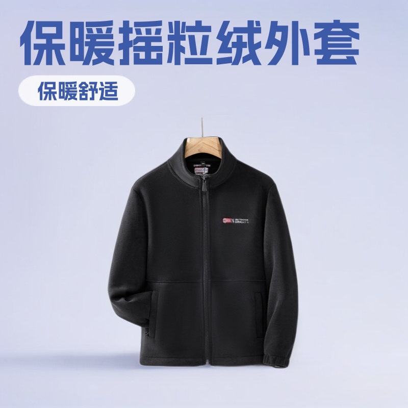 Cross-Border Foreign Trade Austrian Velvet Warm Hooded Polar Fleece Plus Velvet Thickened Jacket Casual Outdoor Jacket Men's Outerwear