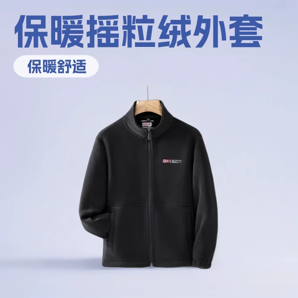 Cross-Border Foreign Trade Austrian Velvet Warm Hooded Polar Fleece Plus Velvet Thickened Jacket Casual Outdoor Jacket Men's Outerwear