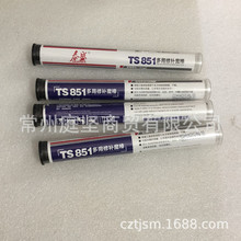 泰盛TS851多用修补魔棒 堵漏棒 修补剂 修补剂 114g