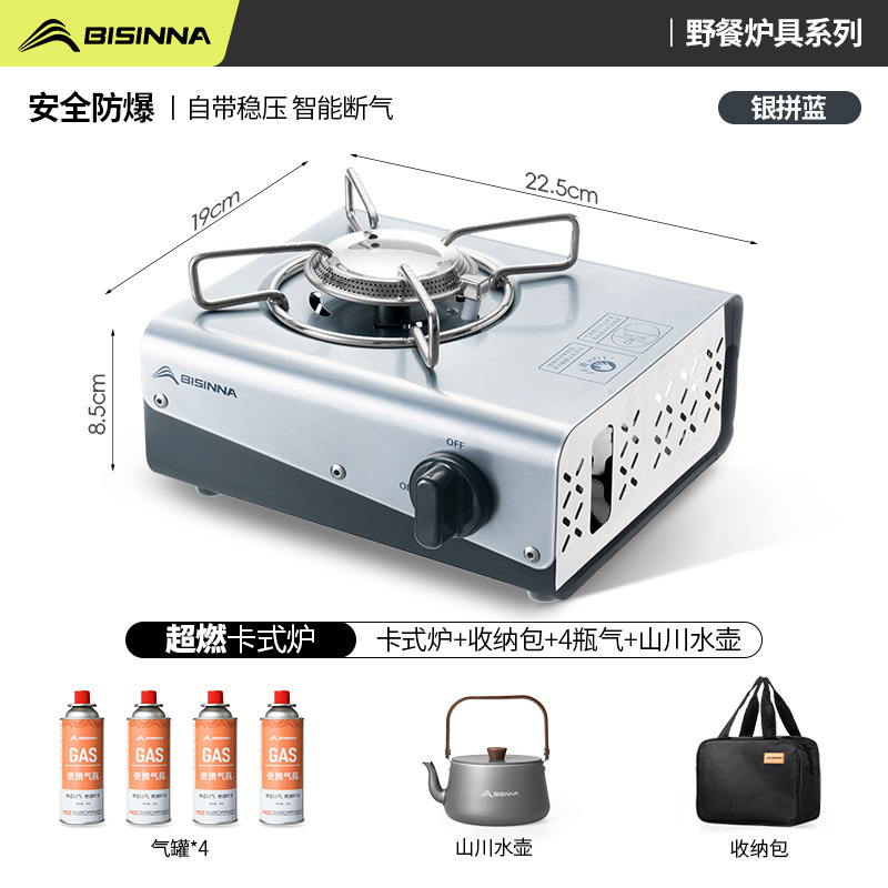 北山狼卡式炉户外便携式新款炉具防爆稳压燃气煮茶炉野外露营炊具|undefined