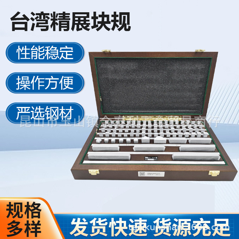 ̨�徫չ��澫��������ٸ��ٸ��մɿ��550805509055100����