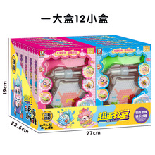 ����ˮ�Fħ����diy�ֹ�����ħ���郺ͯˮ����ƴ�D������߿羳