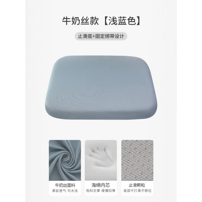Seat cushion, seat cover — Chair Cushion Student Fat Pad - milk-silk-style-light-blue-342435cm2cm