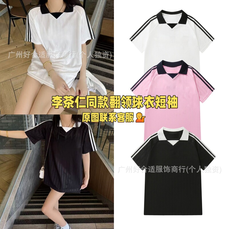 High-Quality American Classic Summer New Style Polo Shirt for Men and Women, Sports Short-Sleeve T-Shirt