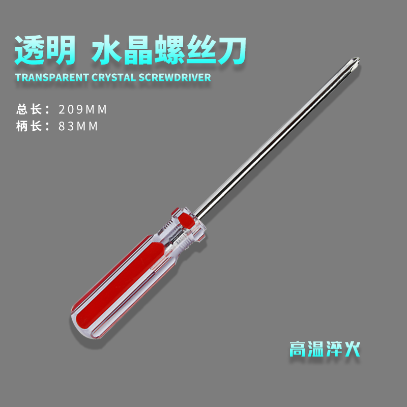 Destornillador pequeño cruz 5/6mm destornillador de mango transparente de cristal pequeño de 3 pulgadas destornillador pequeño 3*75