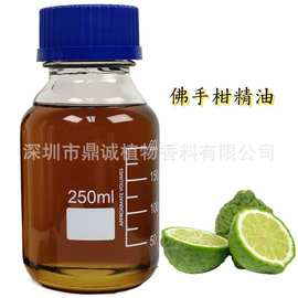 【果皮精油】佛手柑精油佛手柑果蒸馏冷榨提取天然植物香薰护肤油