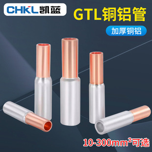 GTL�~�����X���B�����~�X�������^�Ӿ����~�X���^�^���B����Һ��