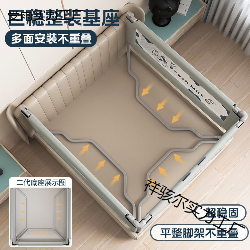 No-Drill Fence Bed Rail for Children, Anti-Fall Guardrail, Baby Bumper, Bedside Bed Guard, Crib Three-Sided Combination