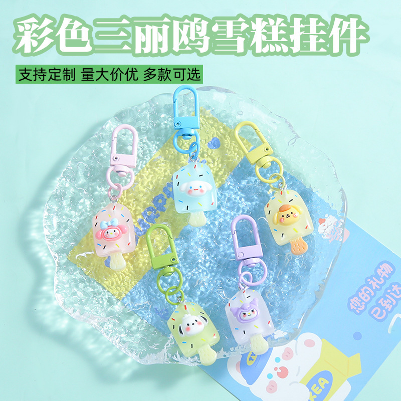 Colorful Cute Cartoon Sanrio Bite-Sized Ice Cream Toy Pendant DIY Keychain Transparent Fresh Accessory Colorful Cute Cartoon Sanrio Bite-Sized Ice Cream Toy Pendant DIY Keychain Transparent Fresh Accessory