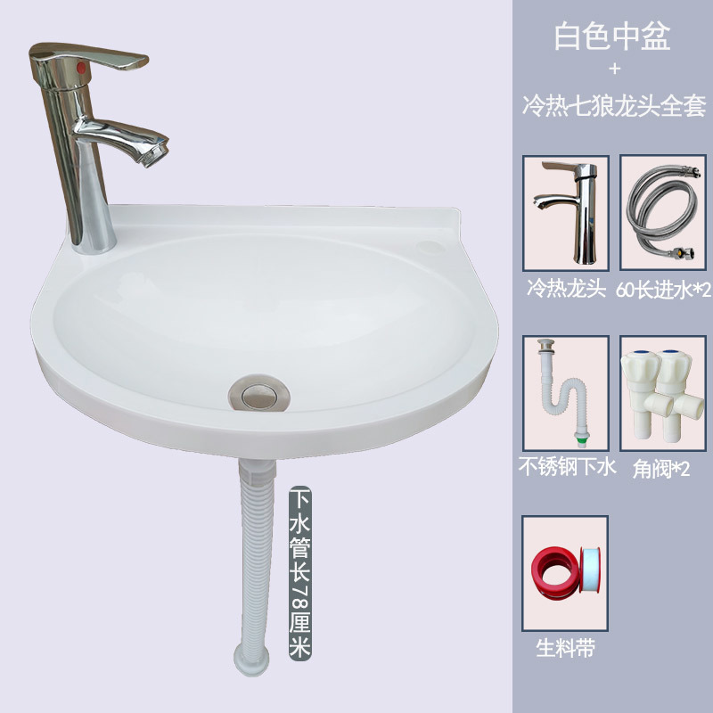 Lavabo para colgar en la pared sin perforar, lavabo simple de plástico, alquiler de lavabo, lavabo de casa, piscina de pared de apartamento pequeño