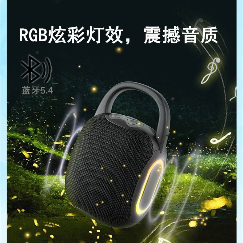 新款跨境手提蓝牙音箱带彩灯无线户外便携式插卡低音炮小音响