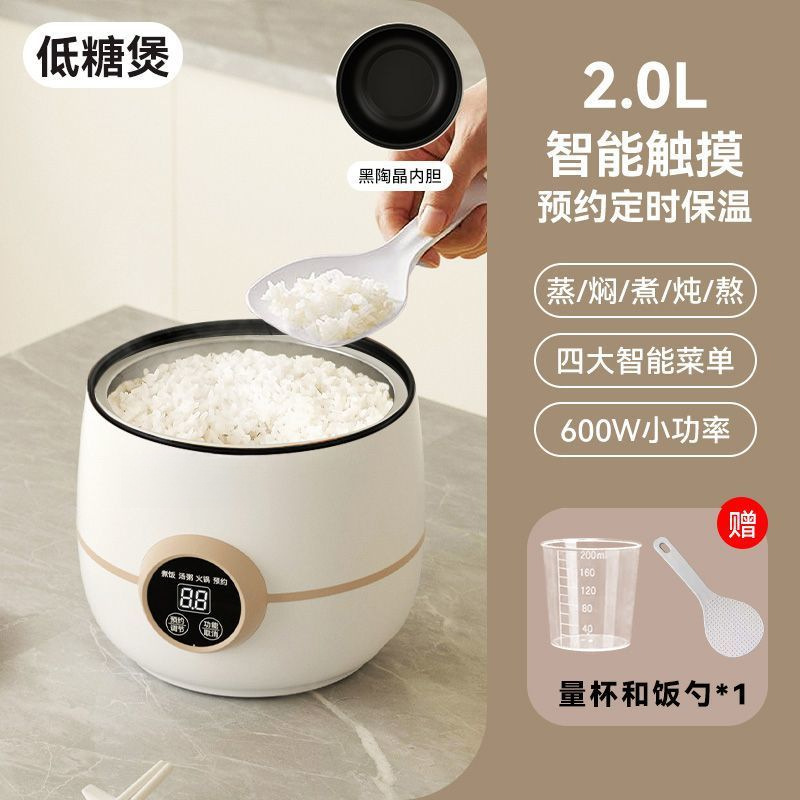 /2L [단일 냄비 + 배수 바구니] 저당 조리/-[흑자 크리스탈 내솥]