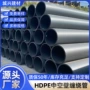 中空市政排放污水缠绕管