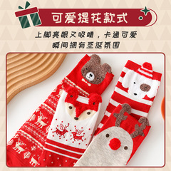4 pairs of gift box Christmas socks for women, combed cotton, medium-length deer socks for children, cute cartoon Christmas socks for women, cotton 