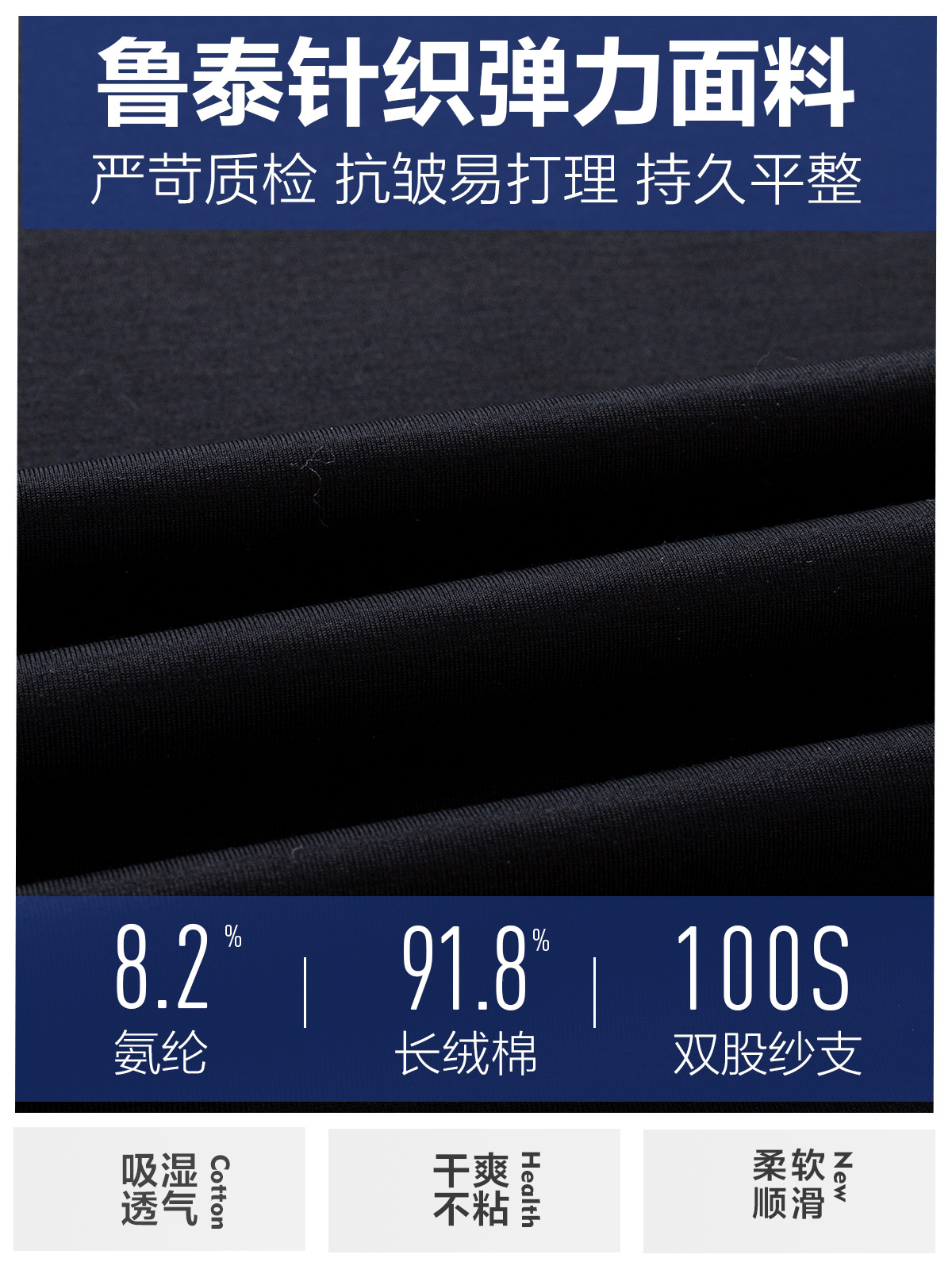 Camisas negras para hombres de manga larga de punto sin marca de goma de prensa de cuatro lados camisa de negocios de alta elasticidad 100S