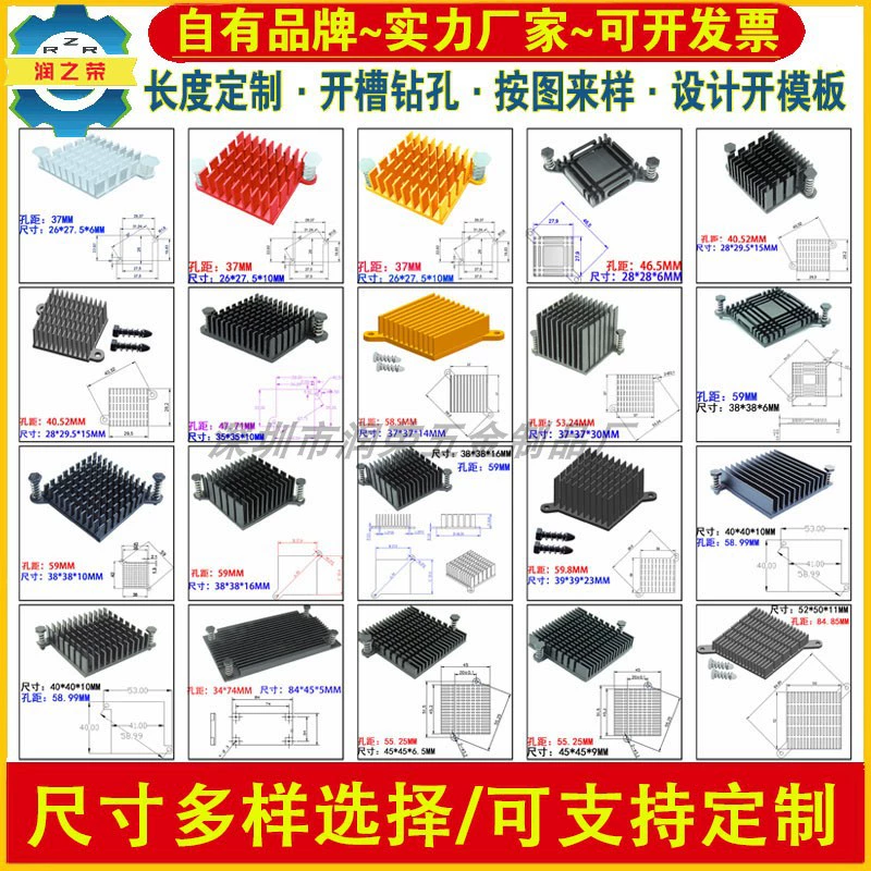 Расстояние между отверстиями радиорубки северного и южного моста 32,5 \ 28.7 \ 37 \ 41,4 \ 46 \ 47.7 \ 52 \ 58 \ 59 \ 60 и т. Д.
