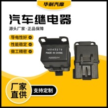 ��܇�^���14043278ȼ�����l�����^���