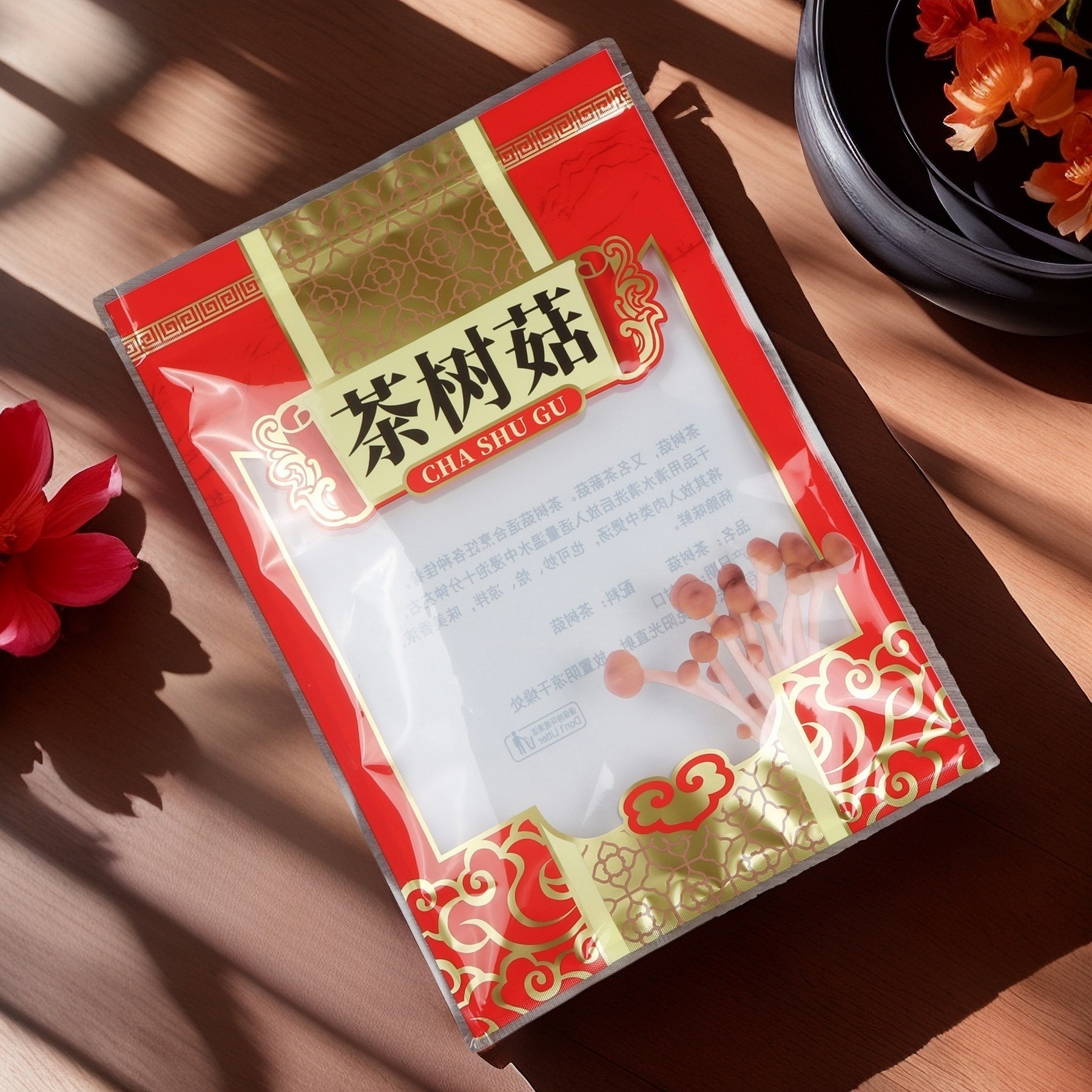 茶树菇包装袋透明塑料袋自封密封袋拉链袋礼品特产食用菌袋250g