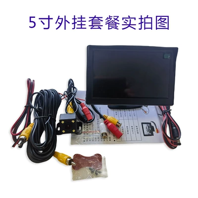 4.3 inch desktop car: Car display - 5-inch-desktop-plug-in-camera-with-light