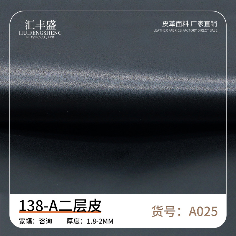 现货批发真牛皮PU革面料二层黄牛皮箱包皮具家具羊仔纹皮革面料