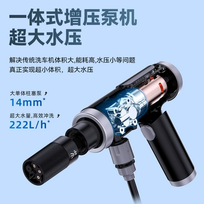 Car Wash Tool Cross-Border, High pressure car wash water gun