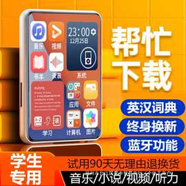 学生版mp3屏mp4随身听外放蓝牙迷你款触屏英语看小说听歌清集其他