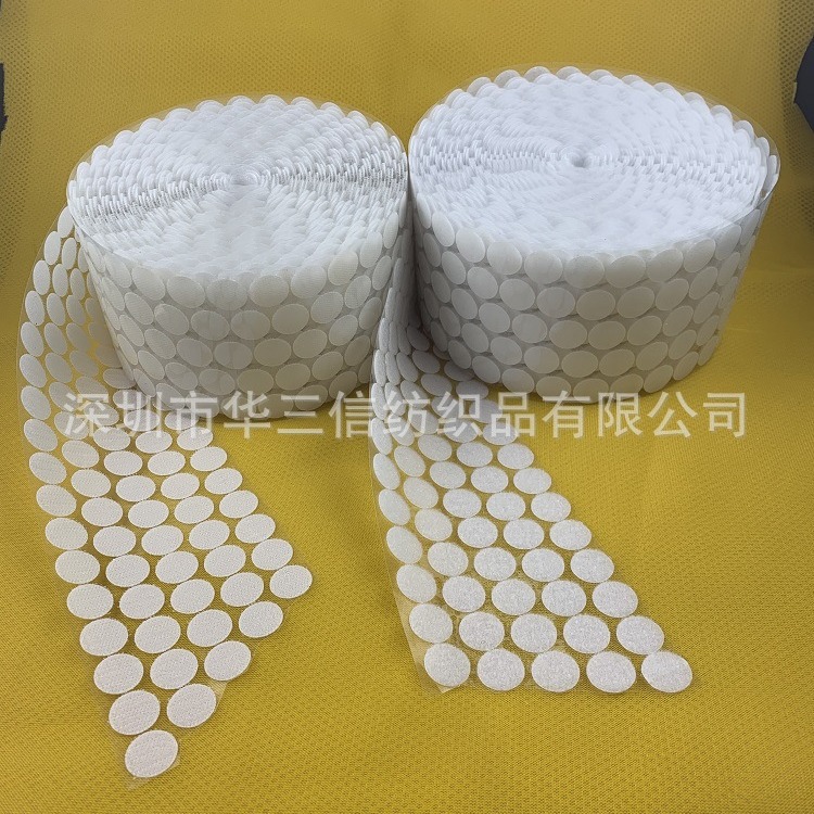 文具专用圆形背胶魔术贴 圆形背胶粘扣带 大量现货价格优惠批发