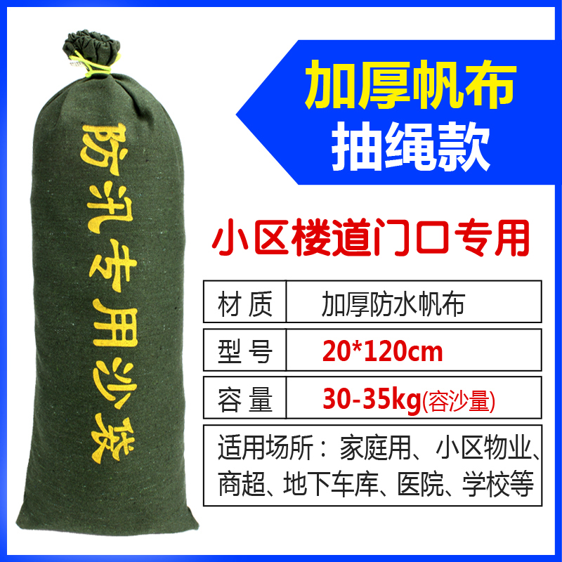 계단 입구 20*120cm [확장형]