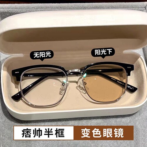 Stylish, tech-savvy men can opt for adjustable tinting myopia glasses—sophisticated half-frame clear lenses with UV protection, perfect for a cool, edgy look.