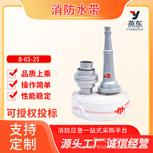 ���r��Ӻ�۰���������10-65-25�����^����ˮ�������߉��p��ˮ��