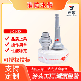 ���r��Ӻ�۰���������10-65-25�����^����ˮ�������߉��p��ˮ��