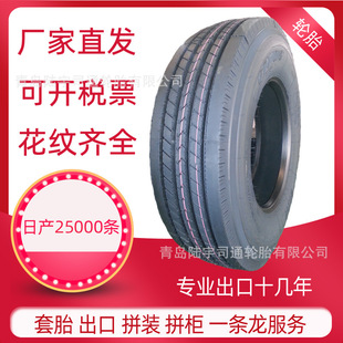 205/75R17.5���ڿ�܇݆̥���̥ �����Ж| ����
