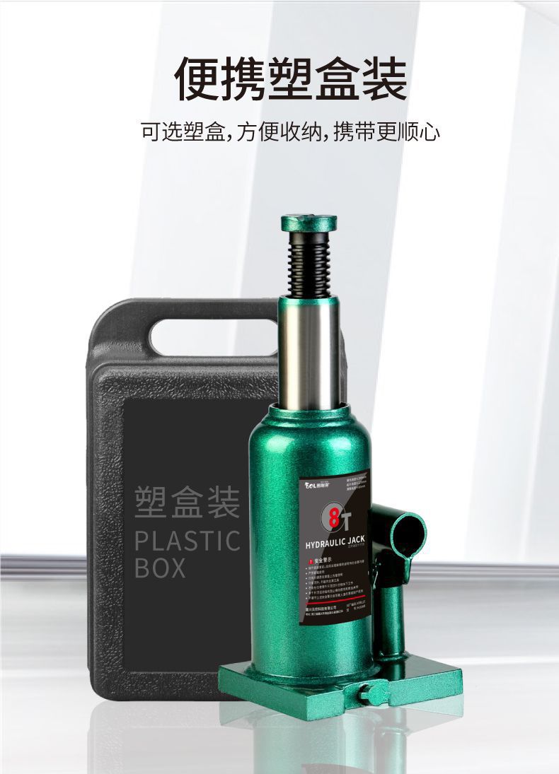 Welding Vertical Hydraulic Jack 0kg for Cars and Trucks, Auto Repair Hydraulic In-Car Jack, Labor-Saving Jack