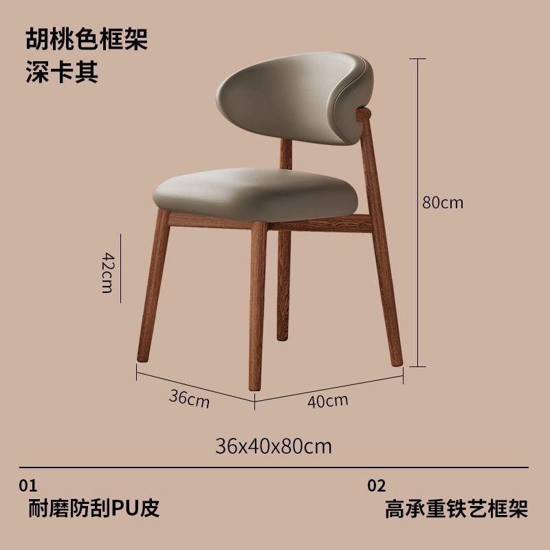 北欧铁艺餐椅家用简约软包书桌椅餐厅酒店设计师款餐椅休闲靠背椅|undefined