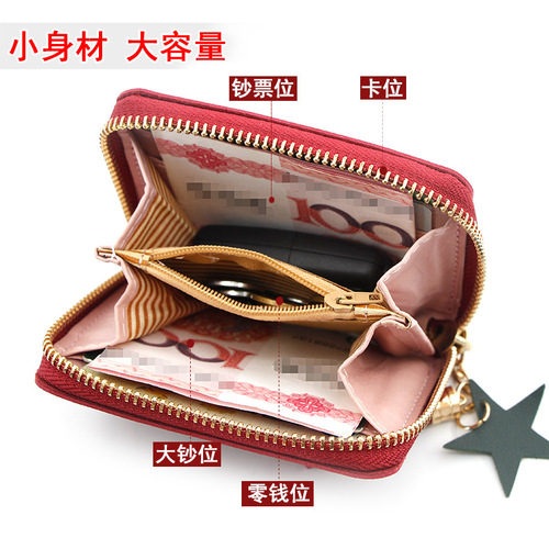 Fashion new women's short wallet wallet tassel zipper pu multi-card slot coin purse clutch bag manufacturer wholesale