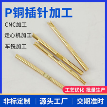 �ӹ�����������B����1.5�б⺸�����ӹ�ĸ�~��~�pin���ղ��