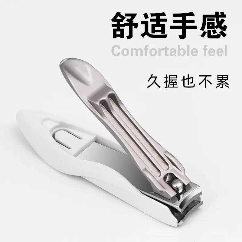 防飞溅指甲刀单个不锈钢指甲钳高档大号指甲剪实用便携修甲工具