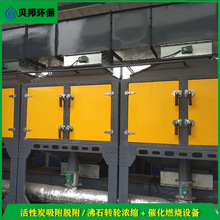 �������܉T�b��̎���O�� RCO�U������O�� �߻�ȼ���O��S�ҹ���