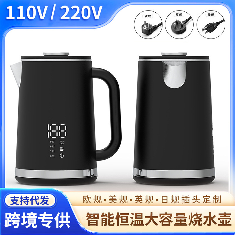 110v220v 미국, 영국 및 유럽 규격 가정용 대용량 스마트 전기 주전자 자동 다단계 온도 주전자 가열