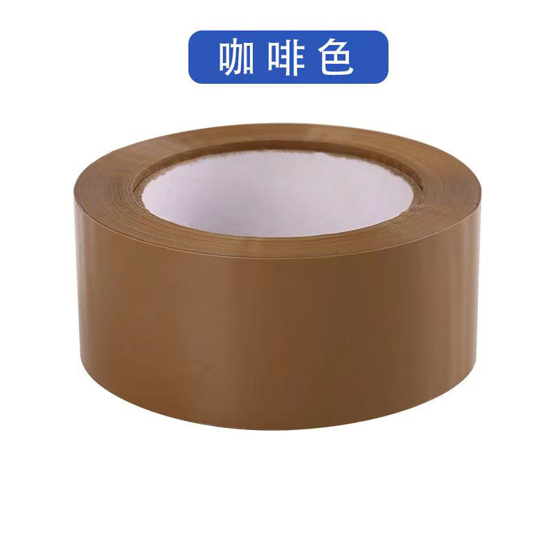 En stock cinta silenciosa de bajo ruido cinta Express cinta transparente Beige Brown cinta muda fábrica al por mayor