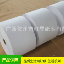 单面彩色拷贝纸 复合工艺染色纸 广西雪梨纸印刷纸批发