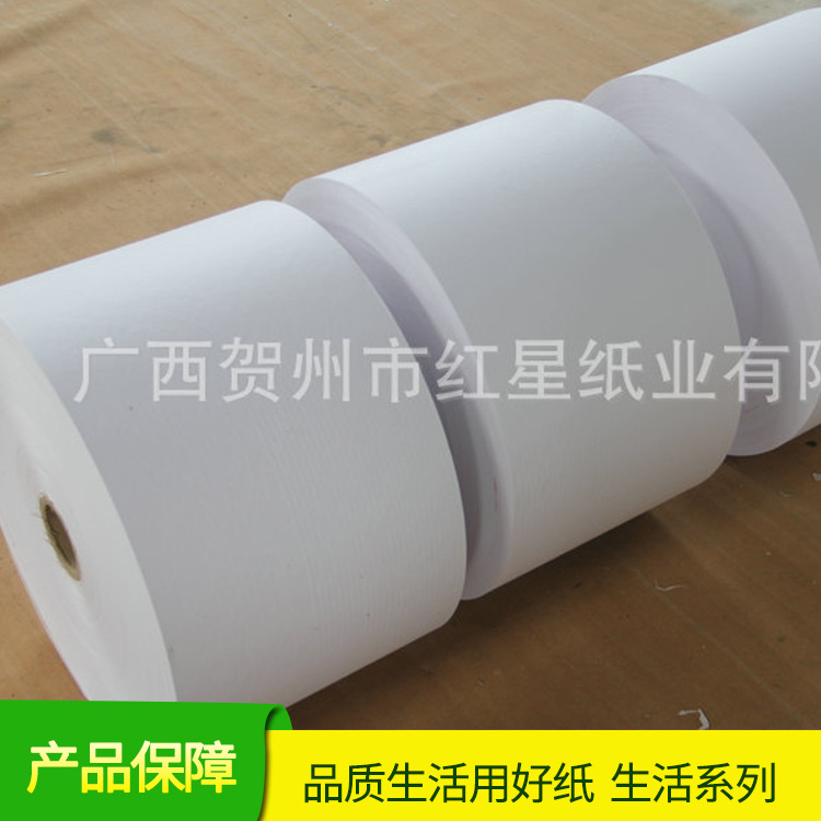 单面彩色拷贝纸 复合工艺染色纸 广西雪梨纸印刷纸批发